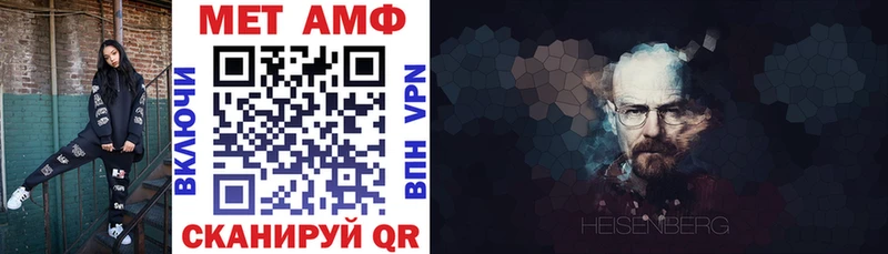 купить наркотик  Приволжский  АМФЕТАМИН Premium 