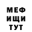 Кетамин VHQ Danil Rudinov