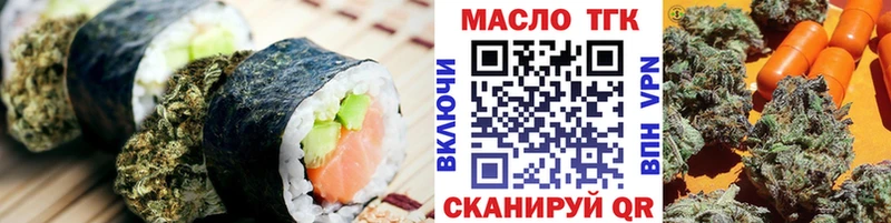 Еда ТГК конопля Приволжский