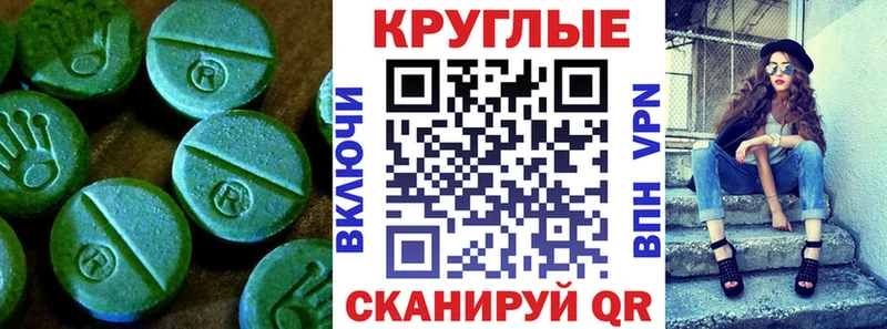 Ecstasy louis Vuitton  Приволжский 