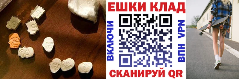 Экстази Дубай Приволжский