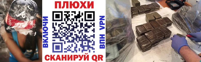 где купить наркотик  Приволжский  Гашиш ice o lator 