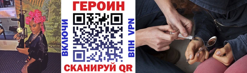 ГЕРОИН хмурый  дарк нет Telegram  Приволжский 