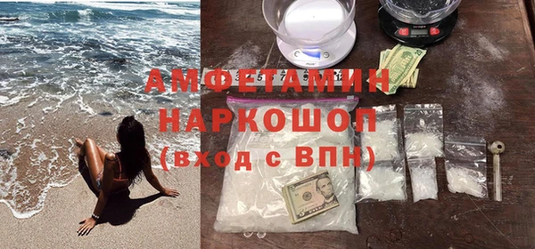 скорость Бородино