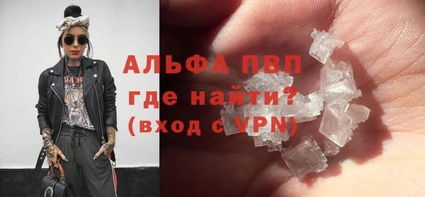 Альфа ПВП Богданович