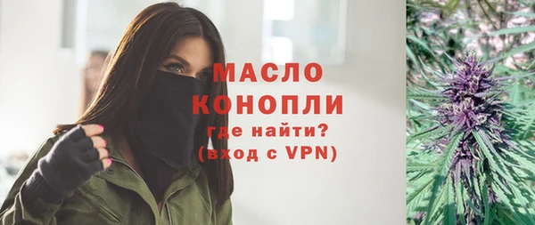 мефедрон мука Бугульма