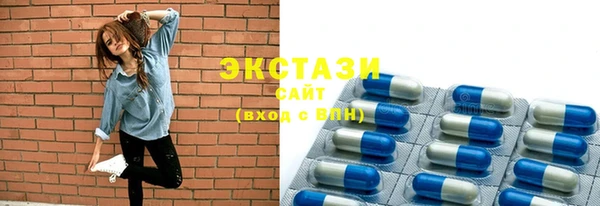 а пвп мука Бронницы