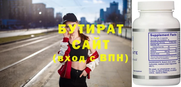 мефедрон мука Бугульма