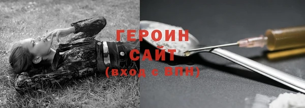 синтетический гашиш Богородск