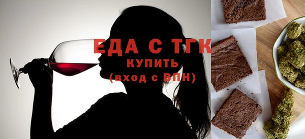 скорость Бородино