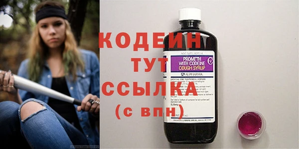 синтетический гашиш Богородск