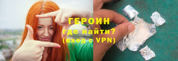 синтетический гашиш Богородск