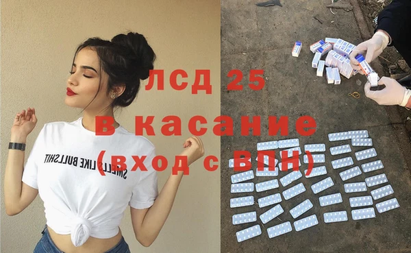 а пвп мука Бронницы