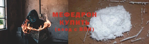 Альфа ПВП Богданович