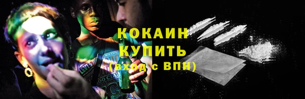 а пвп мука Бронницы