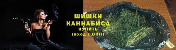 синтетический гашиш Богородск