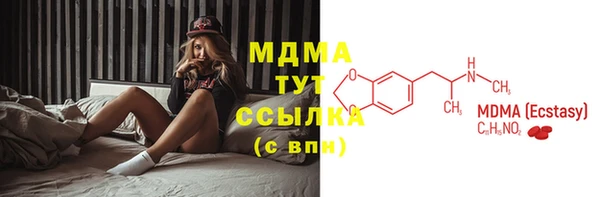 а пвп мука Бронницы