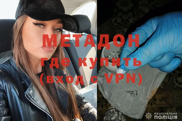 синтетический гашиш Богородск
