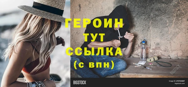скорость Бородино