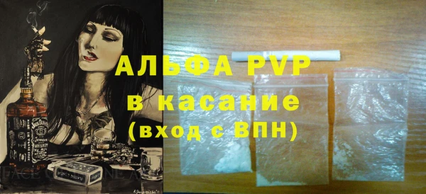 скорость Бородино