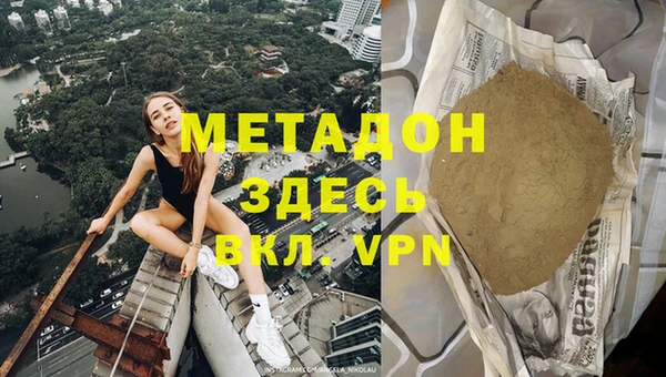 не бодяженный Богородицк