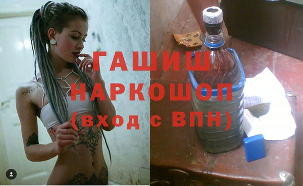 мефедрон мука Бугульма