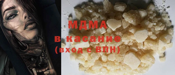 Альфа ПВП Богданович