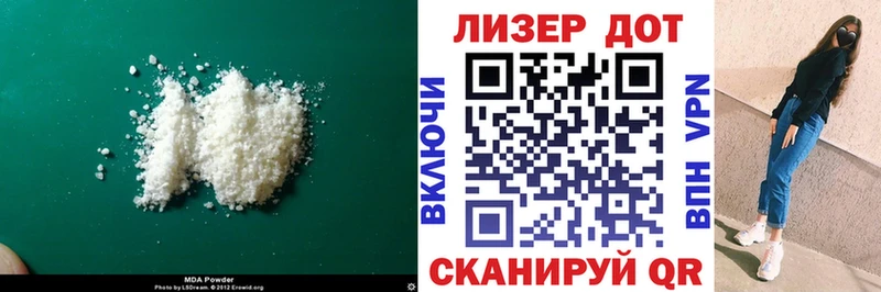 ЛСД экстази кислота  что такое   Приволжский 