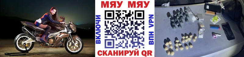 МЯУ-МЯУ мяу мяу  Приволжский 