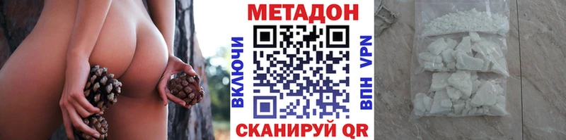 Метадон VHQ  где купить   Приволжский 